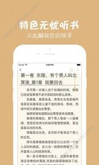 爱博网站app